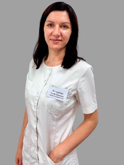 Кочерова Юлія Іванівна
