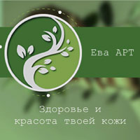 Медицинский центр косметологии и дерматологии «ЕВА-АРТ» 