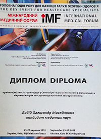 Сертифікат