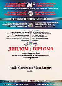 Сертифікат