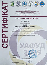 Сертифікат