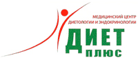 Медичний центр дієтології та ендокринології «Дієт-Плюс»