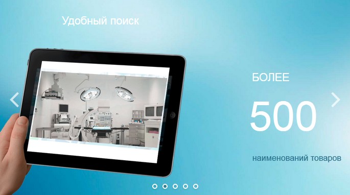 Медицинское оборудование б/у от компании MedicalStore Украина