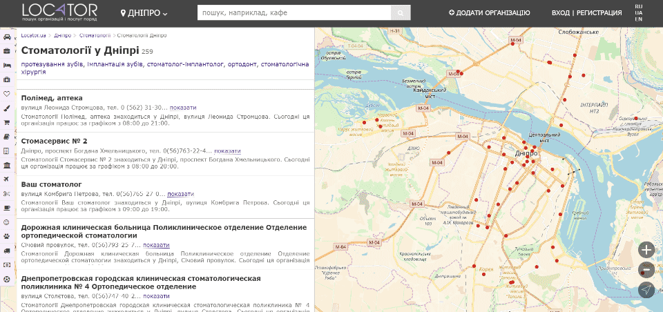Locator.ua: удобный поиск аптек и больниц в любом городе страны