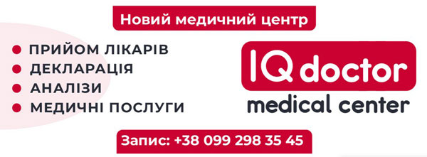 Відкрийте для себе новий рівень медичних послуг з IQDoctor!