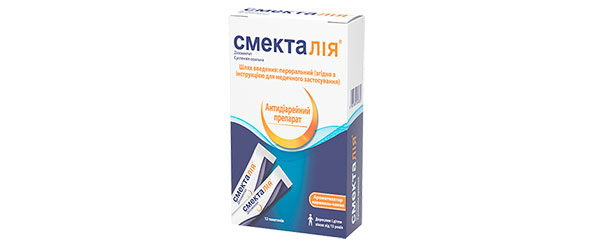 Небезпечна діарея
