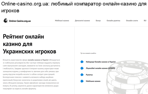 Сравнение онлайн-казино 2022 года Сравнение онлайн-казино 2022 года
